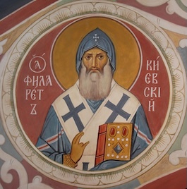 saint Philarète de Kiev