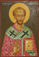 Chrysostome