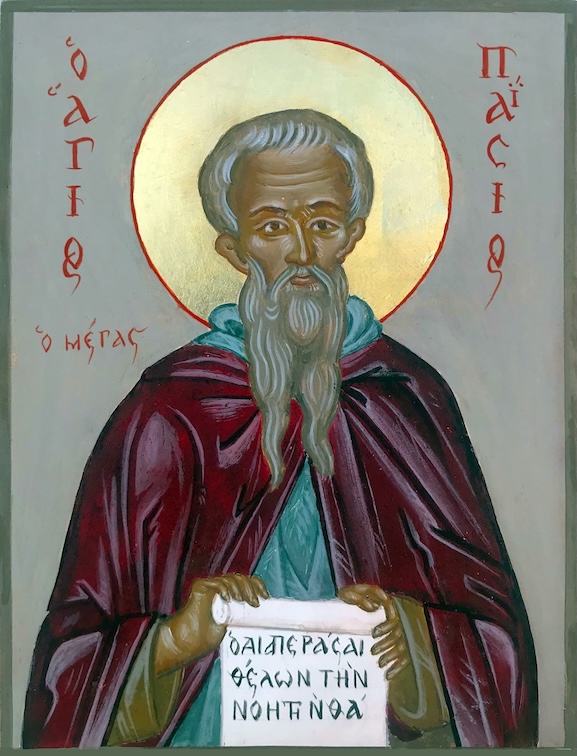 saint Paisius